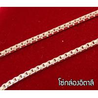 ราคา SING GOLD สร้อยเงินแท้ 92 5 สร้อยคอเงินแท้ สร้อยเงิน925 สร้อยเด็ก สร้อยคอเด็ก สร้อยเงินเด็ก (10035300926)