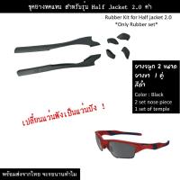 ราคา อะไหล่เลนส์ Flak Jacket XLJ และ Half Jacket 2 0 เลนส์ทดแทน แบบ Polarized ใช้ไม่ได้กับรุ่น Flak jacket 2 0 Half Jacket 1 0 (19723343893)