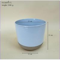 ราคา กระถางต้นไม้มินิมอล กระถางเซรามิคสีขาว กระถางต้นไม้8นิ้ว (16619000414)