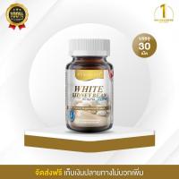 ราคา Real Elixir White Kidney Bean 500mg.