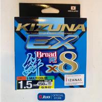 ราคา ใหม่ สาย PE Owner X8 KIZUNA EX ตัวล่าสุด Multicolor แบบ 150m IZANAS MADE IN JAPAN (21948770609)