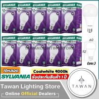 ราคา 10หลอด Sylvania หลอดไฟ 12วัตต์ แสงนวล คูลไวท์ Led Bulb 12W Coolwhite 4000K ขั้วE27 (21470398945)