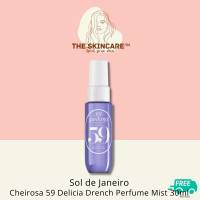 ราคา TheSkincare TH Sol de Janeiro Brazilian Crush Perfume Mist เลือกน้ำหอมกลิ่นที่ใช่ให้กับตัวคุณ หอมติดทนนานตลอดวัน (22679962089)