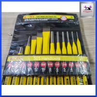 ราคา KONY เหล็กสกัด เหล็กส่ง 12 ตัวชุด สินค้าพร้อมส่ง (21417861647)