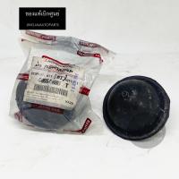 ราคา 2 ตัว แท้เบิกศูนย์ ยางกันกระแทกปีกนกล่าง MITSUBISHI TRITON 2WD 4WD ปี 15 21 MITSUBISHI PAJERO ปี 15 21 (16439707965)