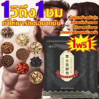 ราคา 1วิถึง1ชม ทำให้เขารักเธอมากขึ้น สมุนไพรแช่เท้า 12 ชนิดสมุนไพรจีนแช่เท้า สมุนไพรจีนแช่เท้า เสริมสร้างตับอุ่น และพลังร่างกาย รักษาพลังงาน บรรเทาความเหนื่อยล้า แช่เท้า สมุนไพร อ่างแช่เท้า สปาเท้า แช่เท้ 