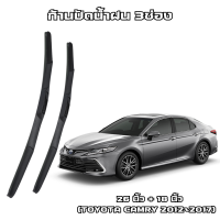 ราคา ก้านปัดน้ำฝน 3ช่อง ใบปัดน้ำฝน สำหรับรถญี่ปุ่น TOYOTA HONDA NISSAN MAZDA MITSU SUZUKI ก้านพร้อมยางปัดน้ำฝน (21560391455)