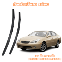 ราคา ก้านปัดน้ำฝน 3ช่อง ใบปัดน้ำฝน สำหรับรถญี่ปุ่น TOYOTA HONDA NISSAN MAZDA MITSU SUZUKI ก้านพร้อมยางปัดน้ำฝน (21560391479)
