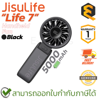 ราคา Jisulife Life 7 Handheld Fan 5000mAh พัดลมมือถือ ของแท้ ประกันศูนย์ 1ปี (21890394357)