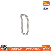 ราคา มือจับดึงสแตนเลสสตีล รูปตัวซีโค้ง HAFELE 499 68 031 (6246458312)