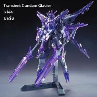 ราคา โมเดลกันดั้ม hg1 144 โมเดลประกอบ กันดั้ม ชุดตัวต่อโมเดลหุ่นยนต์ ข้อต่อขยับได้ ของเล่นเด็กผช gundam Building Blocks (22695073820)