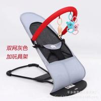 ราคา NeoHome เก้าอี้เปลสำหรับเด็ก Swing Bed for Baby เก้าอี้โยก เปลป้อนข้าว เก้าอี้โยกเด็กอ่อน (22406823859)