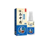 ราคา Xuannan Analgesic Patch Pain Cream Shoulder Frozen Arthritis Lumbar Disc Herniation Knee Patch Traditional Chinese Medicine Plaster Patch Rheumatoid Joint (22138553915)