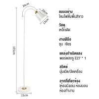 ราคา PU โคมไฟตั้งพื้น 3สี โคมไฟอ่านหนังสือ โคมไฟอีเกียแต่งห้อง ไฟตั้งพื้นสูง มินิมอลสมัยใหม่ โคมตั้งพื้นพับเก็บได้ เหมาะสําหรับห้องนอนและห้องนั่งเล่น (21571404017)