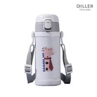 ราคา Diller กระติกน้ำรุ่นเก็บอุณหภูมิ (21974930737)