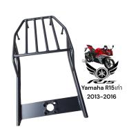 ราคา ตะเเกรงท้าย Yamaha R15เก่า ไฟโต 2013 2016 เท่านั่น 629 บาท (22431563954)