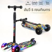 ราคา สกูตเตอร์เด็ก อายุ3 12 สกู๊ตเตอร์ ล้อมีไฟ ของเล่น สกูตเตอร์เด็ก ล้อใหญ่ (22546409888)