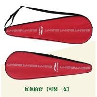 ราคา Victor ชุดแร็กเก็ตแบดมินตันทั่วไปของ Tas Raket Badminton ตัดปฏิกิริยารุนแรงแขนฟันแหลม Athlon 90 Ftjs ชุดเงาของแท้สไตล์เกาหลี (19775621949)