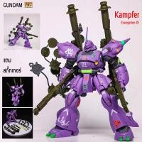 ราคา โมเดลกันดั้ม hg1 144 โมเดลประกอบ กันดั้ม ชุดตัวต่อโมเดลหุ่นยนต์ ข้อต่อขยับได้ ของเล่นเด็กผช gundam Building Blocks (22796317668)