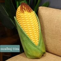ราคา น่ารักข้าวโพดเบาะ Bovis ยี่ห้อห้องนั่งเล่นโซฟาหมอนเบาะรอบรูปร่างสไตล์ Pastoral PP Cotton FILLER (15850149205)