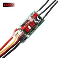ราคา Hobbywing Skywalker 40A 50A 60A 15A 20A 30A 100A V2เครื่องควบคุมความเร็ว ESC กับ UBEC สำหรับเฮลิคอปเตอร์เครื่องบิน RC 4 9 25ความคิดเห็น7 (22249431232)