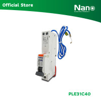ราคา NANO เซอร์กิตเบรกเกอร์กันดูด NANO PLUS 1P N 6kA 1 ชิ้น กล่อง รุ่น PLE31C (10863228923)