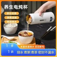 ราคา ฉนวนกันความร้อนกาต้มน้ำไฟฟ้าขวดน้ำร้อนอัจฉริยะหม้อต้มกาแฟพกพาได้สำหรับเดินทาง (21170911319)