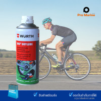 ราคา สารหล่อลื่นแบบถาวร Dry Lube 400 ml Wurth สเปรย์ฉีดโซ่ บิ๊กไบค์ จักรยาน สเปรย์จารบี หล่อลื่นโซ่ HHS DRYLUBE WUERTH HIGH PERFORMANCE DRY CHAIN LUBE (12574213172)