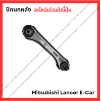 ราคา ปีกนก หลัง Mitsubishi Lancer E Car ปี 92 96 (22565178434)