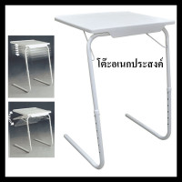 ราคา กรุงเทพจัดส่งสินค้า TABLE MATE ll PRO โต๊ะพับปรับระดับรุ่นโปร โดย TV Direct 52 42 cm โต๊ะมือถือปรับระดับได้ ปรับความสูงได้ พับโซฟาโต๊ะ มัลติฟังก์ชั่แล็ปท็อปของว่า งโต๊ะในถาดทีวี (18823115643)