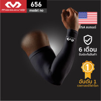 ราคา McDavid ปลอกแขน 1 ข้าง Official 656 6511 Elite ปลอกแขนรัดกล้ามเนื้อ ผ้ารัดกล้ามเนื้อ Arm Sleeve Basketball Sleeve Compression (17668446437)