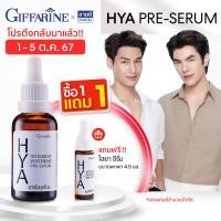 ราคา ฟรีของแถม กิฟฟารีน ไฮยา ของแท้ 27 มล Giffarine HYA Serum เซรั่มhyaเซรั่มไฮยาเซรั่มกิฟฟารีนhya เซรั่ม ไฮยาแท้เซรั่มบำรุงหน้า (22845009268)