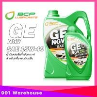 ราคา น้ำมันเครื่อง บางจาก จีอี NGV 15W 40 เครื่องยนต์เบนซิน NGV LPG เบนซิน BCP เลือกขนาด 1L 4L 4 1L (22184142432)
