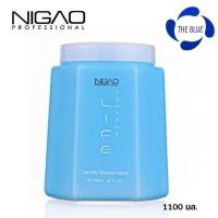 ราคา Nigao detoxify boosted mask นิกาโอะ ดีท๊อกซิไฟ บู๊สเตท มาร์ค ขนาด 1100 ml สำหรับผมอ่อนแอจากการทำเคมี ล้างสารเคมี บำรุงเส้นผม (873794450)
