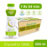 ราคา CocoRoyal น้ำมะพร้าว 100 Pack 24x350 mL (22312597557)