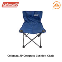 ราคา เก้าอี้พับ พกพา Coleman JP Compact Cushion Chair (22219011287)