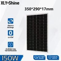 ราคา แผงโซล่าเซลล์ 600W กระจก2ด้าน แผง พลังงานแสงอาทิตย์ SOLARCELL แผงโซล่า ปั๊มDC โซล่าเซลล์ แผงโมโน แผง ออฟกริต 150W200W300W400W500W (22773136730)