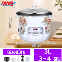 ราคา หม้อหุงข้าว mini หม้อหุงข้าวไฟฟ้า rice cooker หม้อหุงข้าวเล็ก หม้อข้าว หม้อหุงข้าวอุ่นทิพย์ หม้อหุ้งข้าว หม้อหุงข้าวมินิ (22305919646)