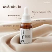 ราคา ส่งฟรี เซรั่ม กิฟฟารีน ไฮยา อินเทนซีฟ ไวท์เทนนิ่ง พรี ซีรั่ม (15512468116)