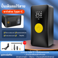 ราคา ปั้มลมแบบพกพา ปั้มลมรถยนต์12v สูบลมจักรยานยนต์ ปั๊มฟุตบอล พกพาสะดวก พองตัวเร็ว แข็งแรงทนทาน แรงดันแรง ที่เติมลมยางรถ ที่สูบลมรถยนต์ ปั๊มสูบลมยางรถ (22565174154)
