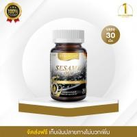 Real Elixir Black Sesame Oil ผลิตภัณฑ์เสริมอาหาร สารสกัดจากงาดำ 30 แคปซูล