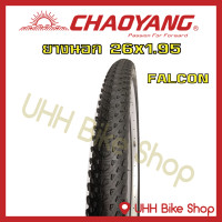 ราคา ยางนอกจักรยานขอบลวด CHAOYANG 26x1 95 1เส้น (7876599629)