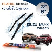 ราคา ใบปัดน้ำฝน Isuzu MU X ปี 2014 2019 ใบปัดน้ำฝนรถยนต์ FIL AERO เเพ็คคู่ สำหรับรถ Isuzu MU X ขนาด 22 นิ้ว 19 นิ้ว (1108458575)
