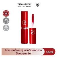 ราคา Giorgio Armani Lip Maestro Intense Velvet Color 1 5ml 400 ลิปแมทท์จิ้มจุ่มรุ่นขายดีตลอดกาล สีแดงสุดแซ่บ (22616606393)