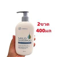 ราคา Siriraj Mild Shampoo แชมพูศิริราช มายด์แชมพู แชมพูสระผม ศิริราช ศิริราชมายด์แชมพู ศิริราชแชมพู Siriraj Shampoo 200 ml (22460594044)