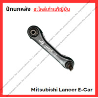 ราคา ปีกนก หลัง Mitsubishi Lancer E Car ปี 92 96 (22565178433)