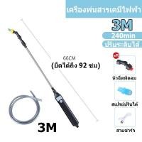ราคา เครื่องพ่นยาไฟฟ้า ก้านทองเหลือง แบตใหญ่ ถังพ่นยา 8L 10L จุได้ ทั้ง 8ลิตร หรือ10ลิตร เต็ม หัวพ่น x3หัว เครื่องพ่นยา ถังพ่นยาแบตเตอรี่ (22664524044)