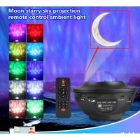 ราคา Kids Baby Music Speaker เนบิวลา LED Cloud moon Ocean Wave Projector Night Light Star Projector พร้อมรีโมทคอนโทรล (19577396172)