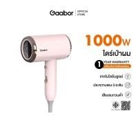 ราคา Gaabor ปรับแรงลม 3 ระดับ ไดร์เป่าผม 1000W ไดร์ผม แห้งไว เบา ไดร์พกพา ไดร์ลมร้อน ไดร์ลมธรรมชาติ Hair dryer GHD N1000D (22681044228)