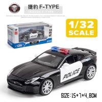ราคา LEO 1 32 Aston Martin Jaguar McLaren โลหะผสมรถตำรวจ Series โมเดลรถอัลลอยสำหรับเด็กของเล่นเด็กของเล่นสำหรับรถเด็กของเล่น (9733339871)